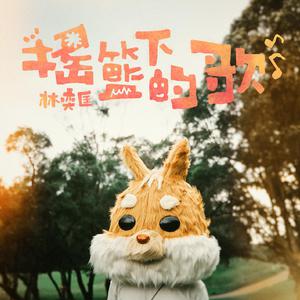 尤物网站在线看
